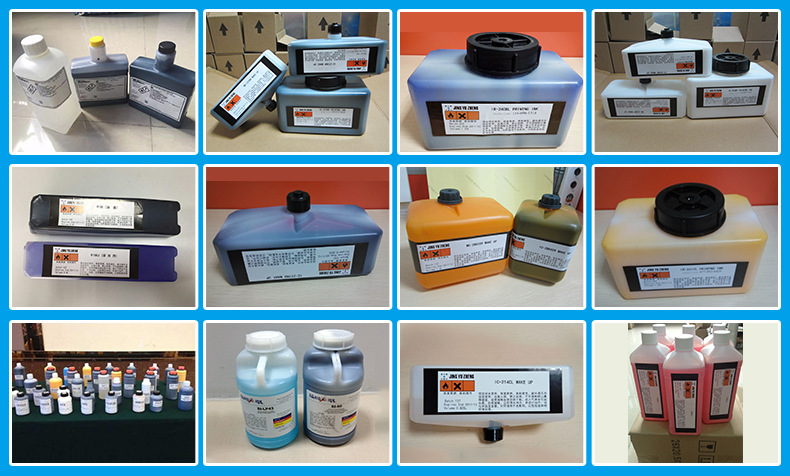 噴碼機(jī)耗材